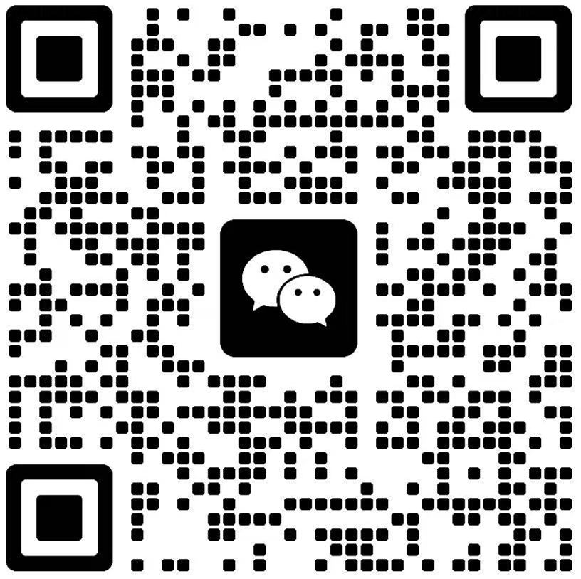 微信二维码
